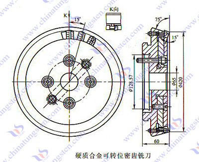 硬质合金铣刀