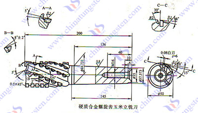 硬质合金铣刀